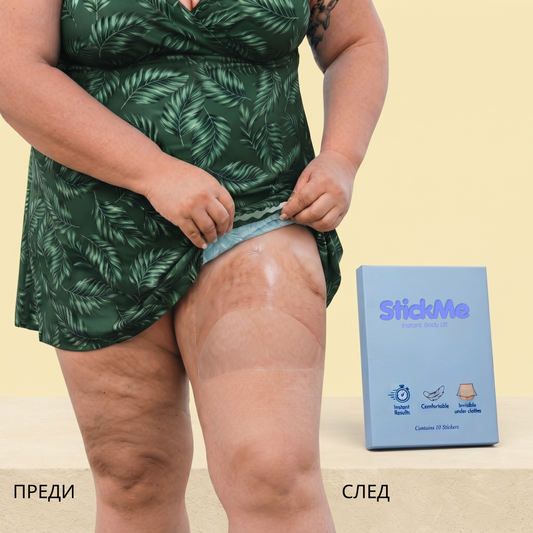 Повдигаща Лента за Крака, Ръце и Корем